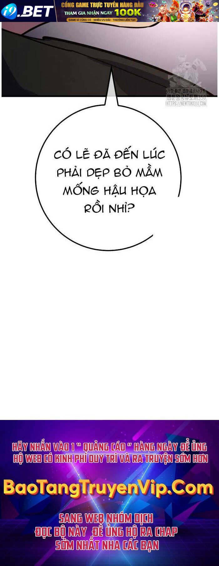 Quỷ Troll Mạnh Nhất Thế Giới - Chapter 99 - Page 125