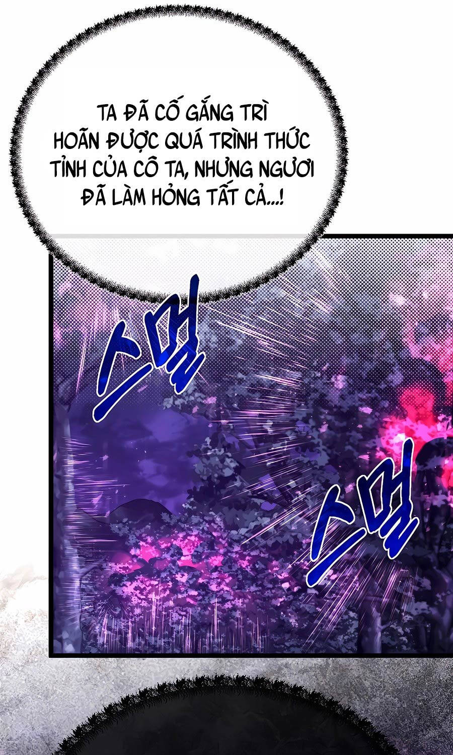 Anh Trai Anh Hùng Là Người Đã Chết Trong Học Viện - Chapter 84 - Page 106
