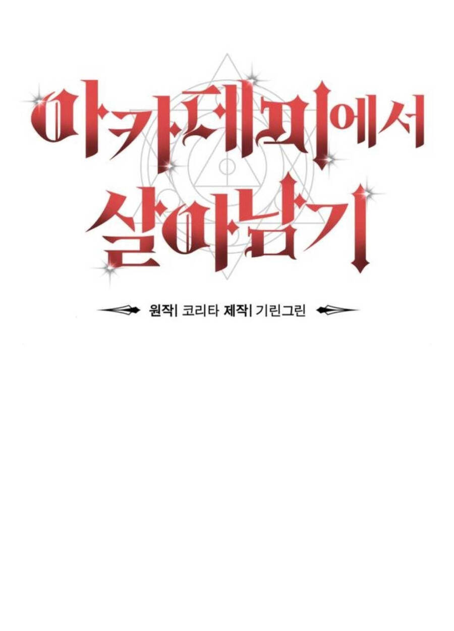 Hướng Dẫn Sinh Tồn Trong Học Viện - Chapter 40 - Page 59