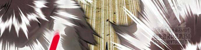 Làm Nông Dân Trong Tòa Tháp Thử Thách - Chapter 75 - Page 25