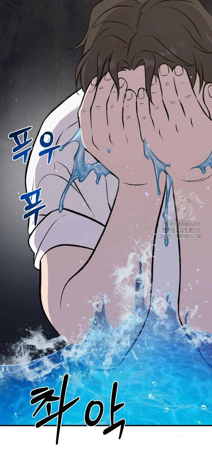 Làm Nông Dân Trong Tòa Tháp Thử Thách - Chapter 75 - Page 52