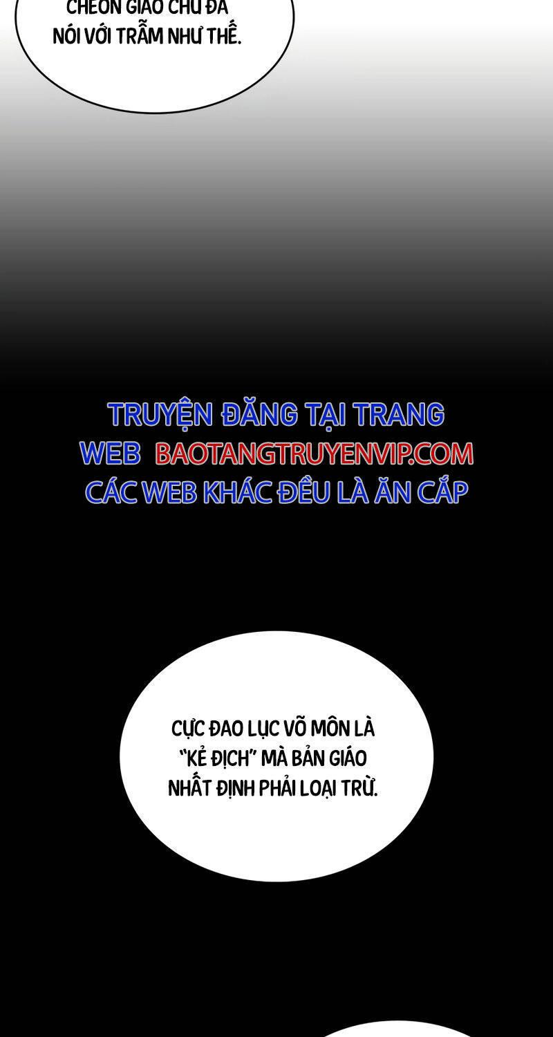 Ngã lão ma thần - Chapter 220 - Page 67