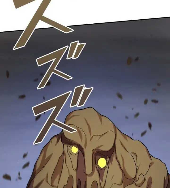 Sát thủ mạnh nhất chuyển sinh sang thế giới khác - Chapter 40 - Page 106