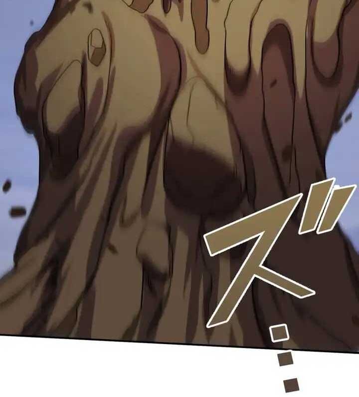 Sát thủ mạnh nhất chuyển sinh sang thế giới khác - Chapter 40 - Page 107