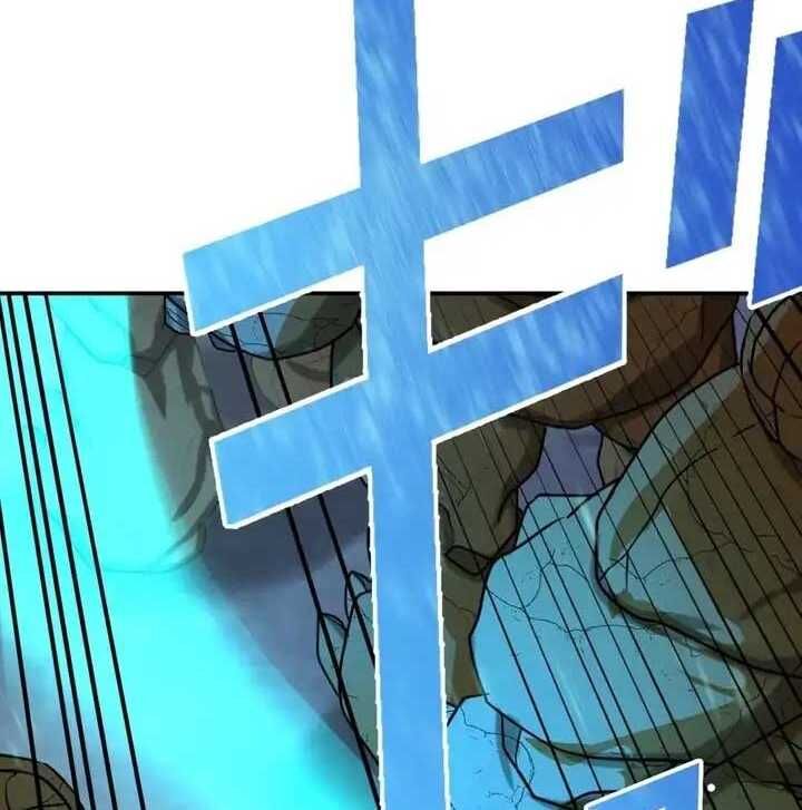 Sát thủ mạnh nhất chuyển sinh sang thế giới khác - Chapter 40 - Page 119