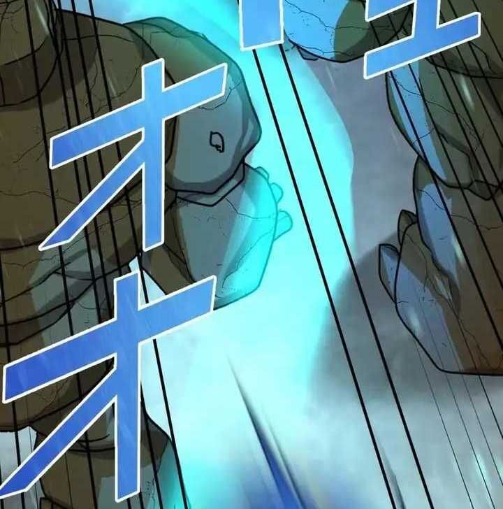 Sát thủ mạnh nhất chuyển sinh sang thế giới khác - Chapter 40 - Page 120