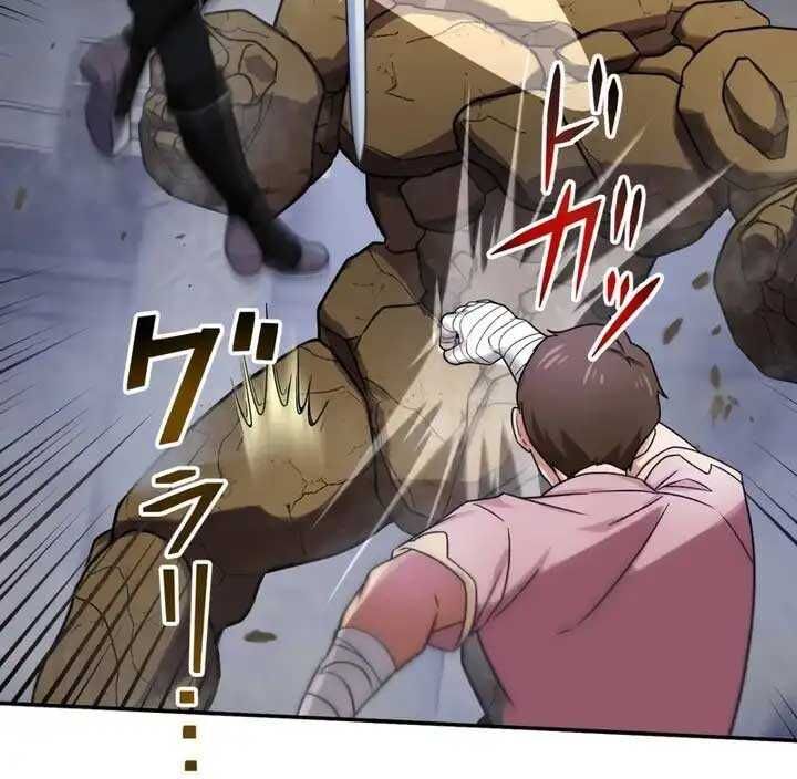 Sát thủ mạnh nhất chuyển sinh sang thế giới khác - Chapter 40 - Page 70