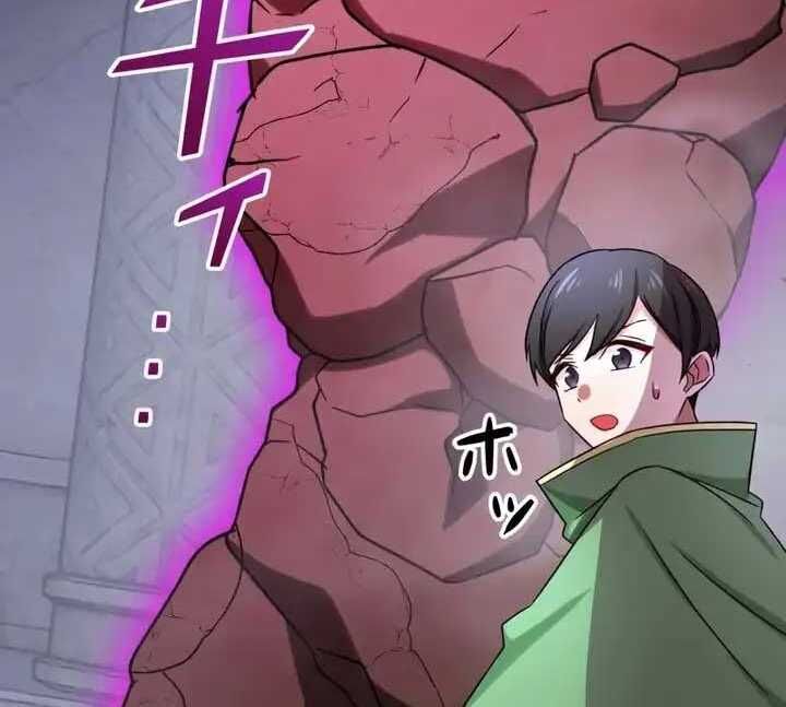 Sát thủ mạnh nhất chuyển sinh sang thế giới khác - Chapter 40 - Page 84