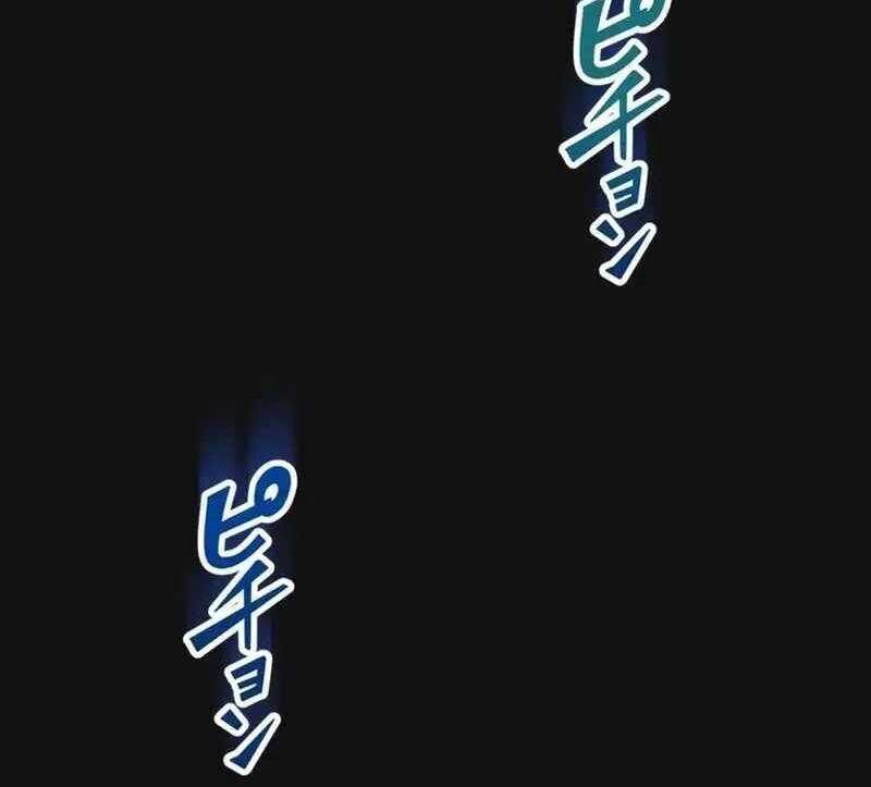 Sát thủ mạnh nhất chuyển sinh sang thế giới khác - Chapter 41 - Page 11