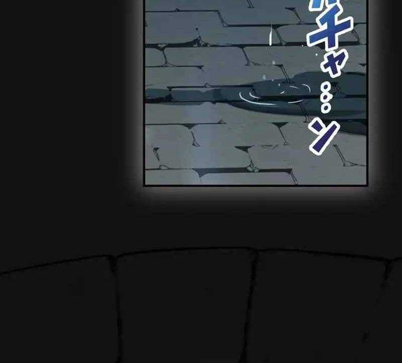 Sát thủ mạnh nhất chuyển sinh sang thế giới khác - Chapter 41 - Page 13