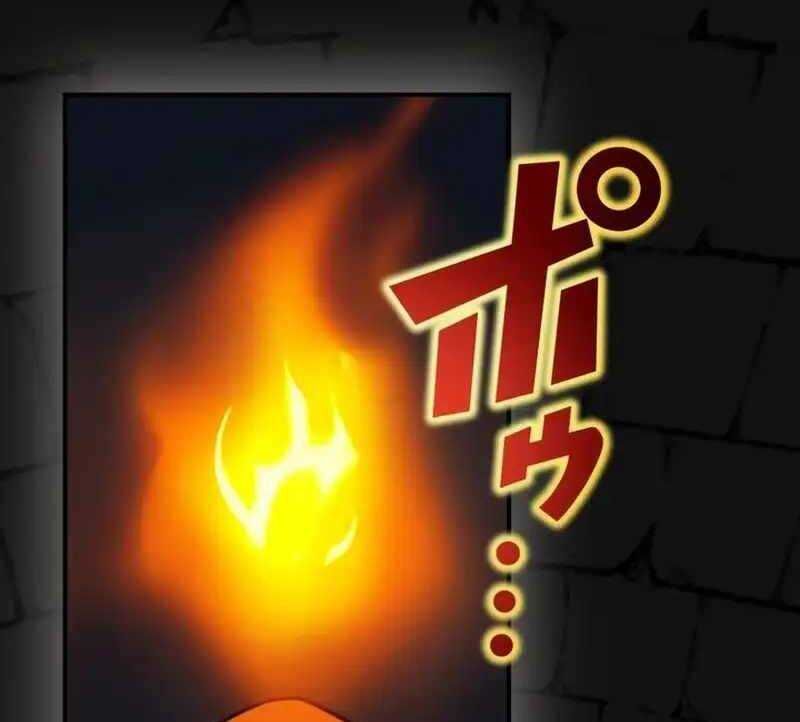 Sát thủ mạnh nhất chuyển sinh sang thế giới khác - Chapter 41 - Page 14