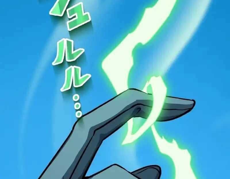 Sát thủ mạnh nhất chuyển sinh sang thế giới khác - Chapter 42 - Page 187