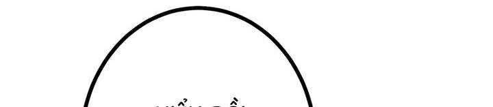 Sát thủ mạnh nhất chuyển sinh sang thế giới khác - Chapter 45 - Page 25