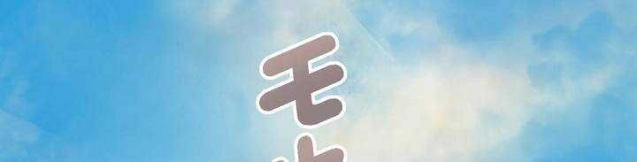 Sát thủ mạnh nhất chuyển sinh sang thế giới khác - Chapter 45 - Page 305