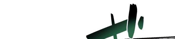 Sát thủ mạnh nhất chuyển sinh sang thế giới khác - Chapter 45 - Page 537