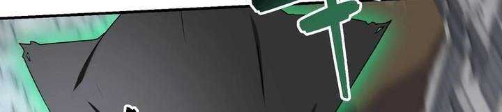 Sát thủ mạnh nhất chuyển sinh sang thế giới khác - Chapter 45 - Page 538