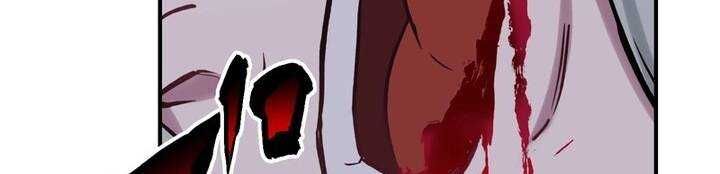 Sát thủ mạnh nhất chuyển sinh sang thế giới khác - Chapter 45 - Page 657