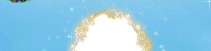 Sát thủ mạnh nhất chuyển sinh sang thế giới khác - Chapter 46 - Page 302