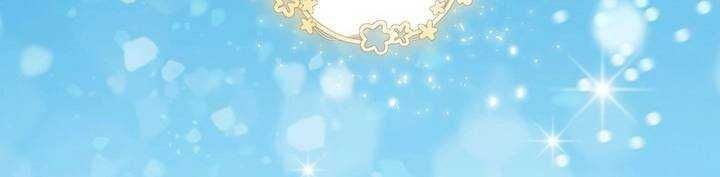 Sát thủ mạnh nhất chuyển sinh sang thế giới khác - Chapter 46 - Page 304