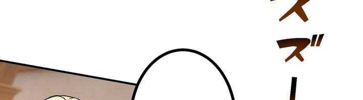 Sát thủ mạnh nhất chuyển sinh sang thế giới khác - Chapter 46 - Page 437