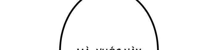 Sát thủ mạnh nhất chuyển sinh sang thế giới khác - Chapter 46 - Page 444