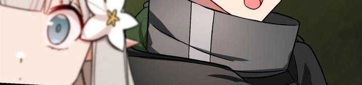 Sát thủ mạnh nhất chuyển sinh sang thế giới khác - Chapter 46 - Page 458