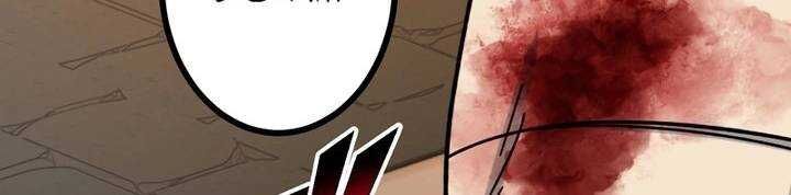 Sát thủ mạnh nhất chuyển sinh sang thế giới khác - Chapter 46 - Page 596