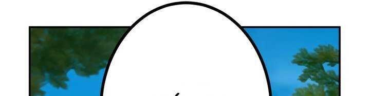 Sát thủ mạnh nhất chuyển sinh sang thế giới khác - Chapter 47 - Page 43