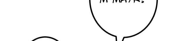 Sát thủ mạnh nhất chuyển sinh sang thế giới khác - Chapter 47 - Page 604