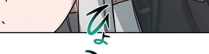 Sát thủ mạnh nhất chuyển sinh sang thế giới khác - Chapter 47 - Page 62