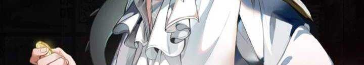 Sát thủ mạnh nhất chuyển sinh sang thế giới khác - Chapter 47 - Page 681