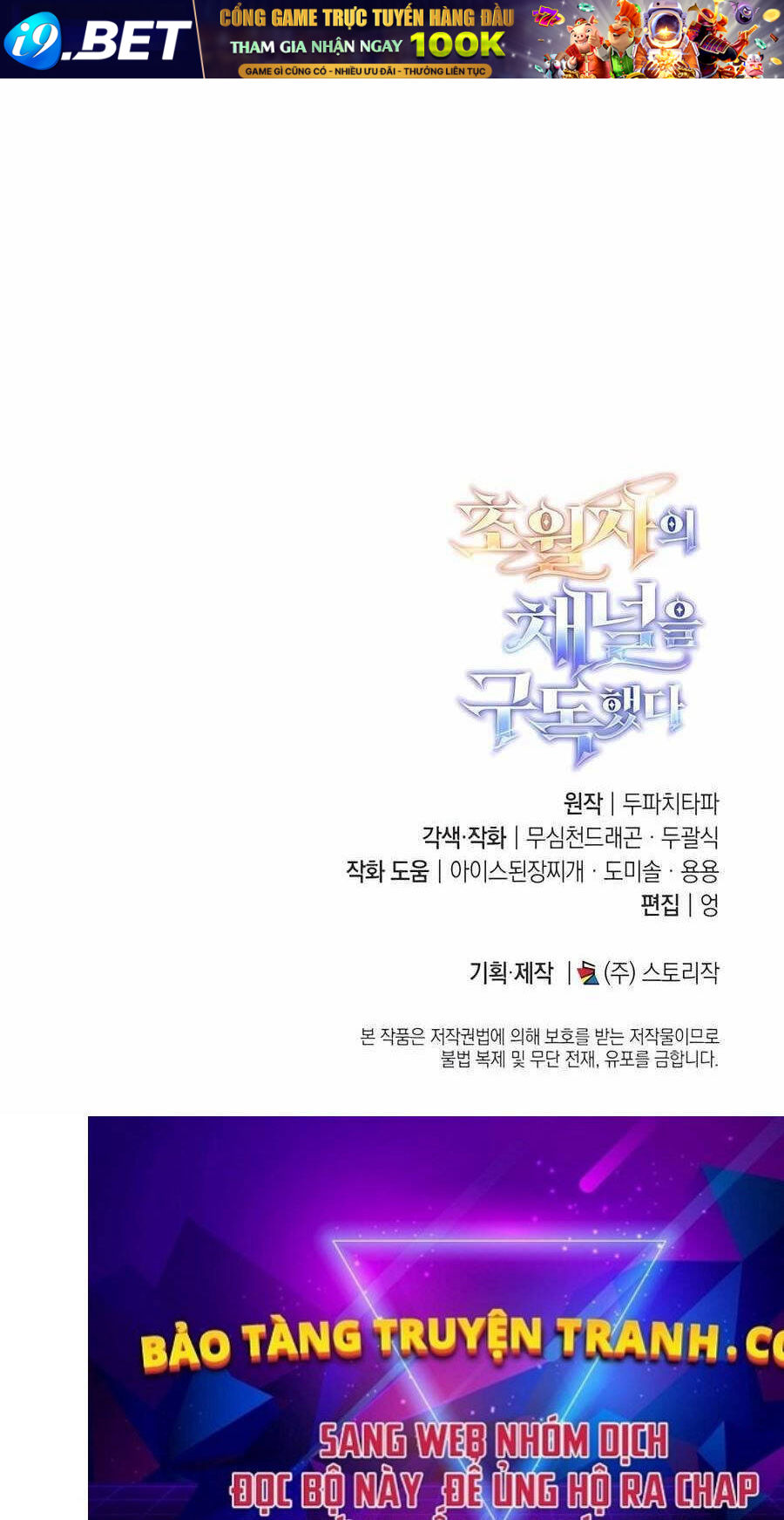 Đăng Ký Kênh Siêu Phàm - Chapter 27 - Page 148