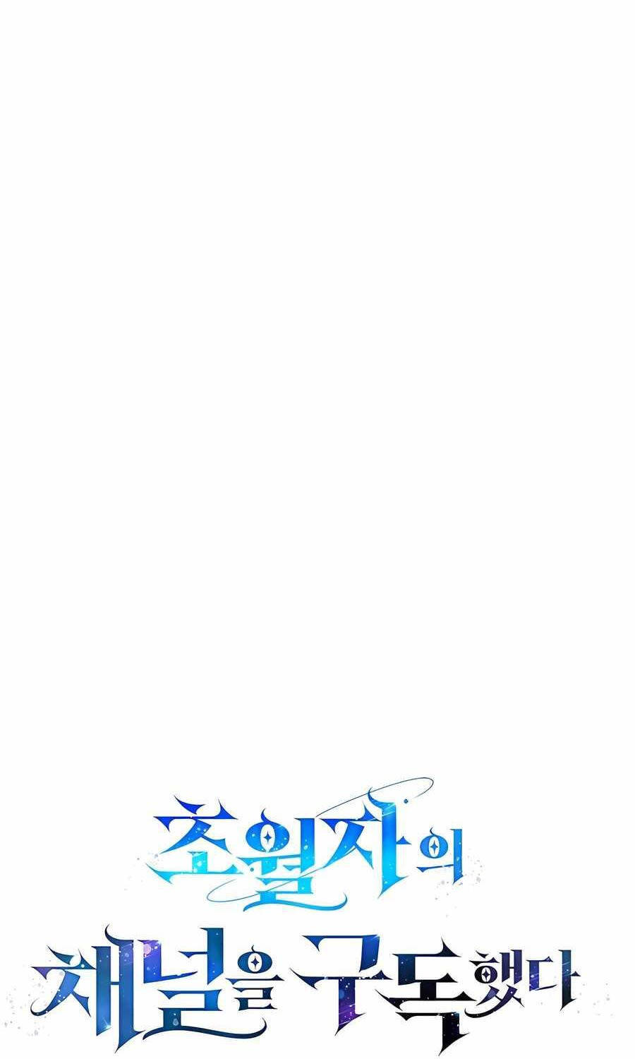 Đăng Ký Kênh Siêu Phàm - Chapter 27 - Page 20