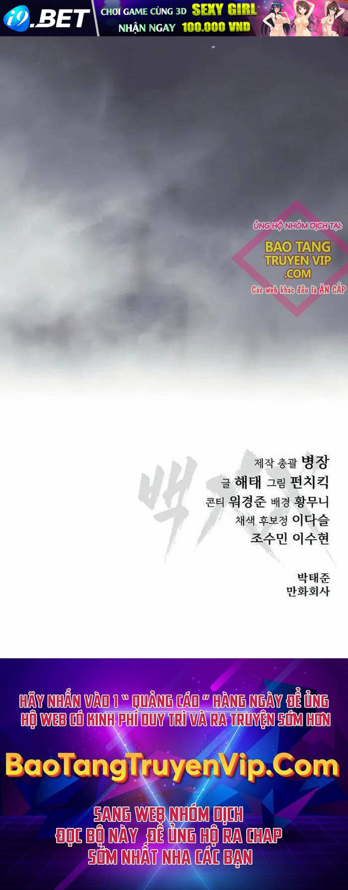 Đặc Vụ Song Sinh - Chapter 88 - Page 128