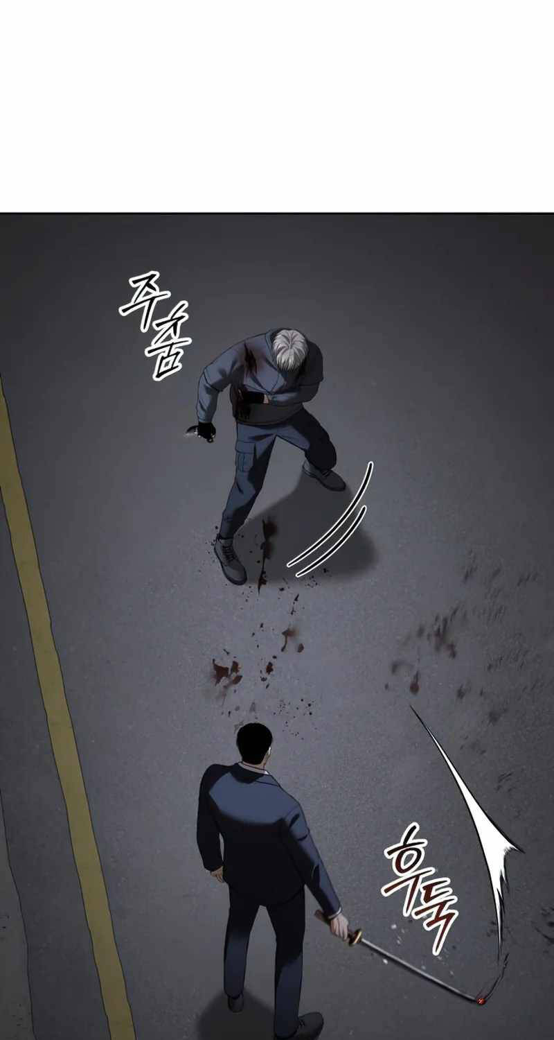 Đặc Vụ Song Sinh - Chapter 89 - Page 9