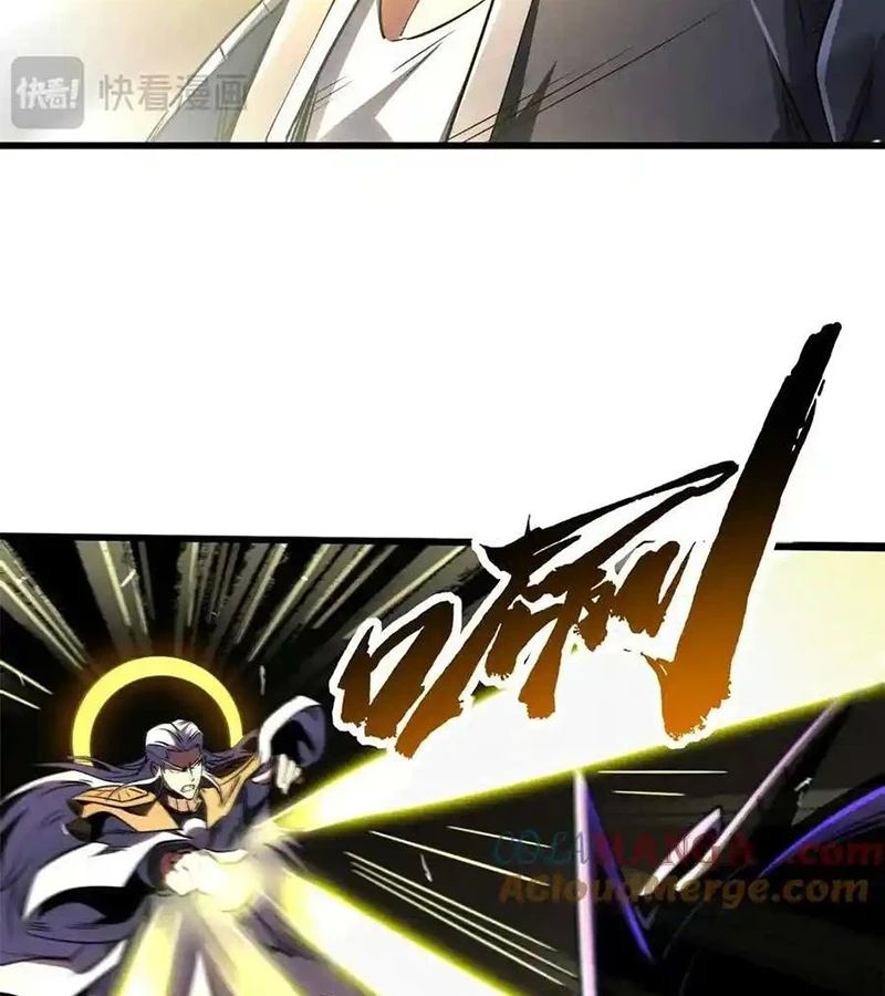 Siêu Cấp Thần Cơ Nhân - Chapter 258 - Page 72