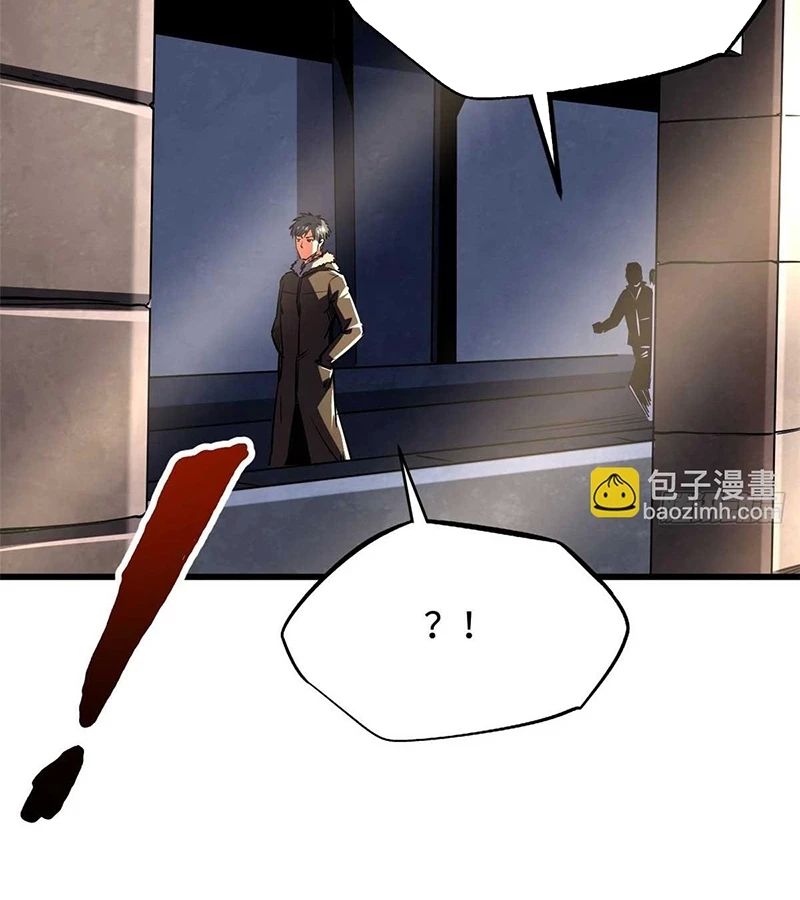 Siêu Cấp Thần Cơ Nhân - Chapter 260 - Page 4