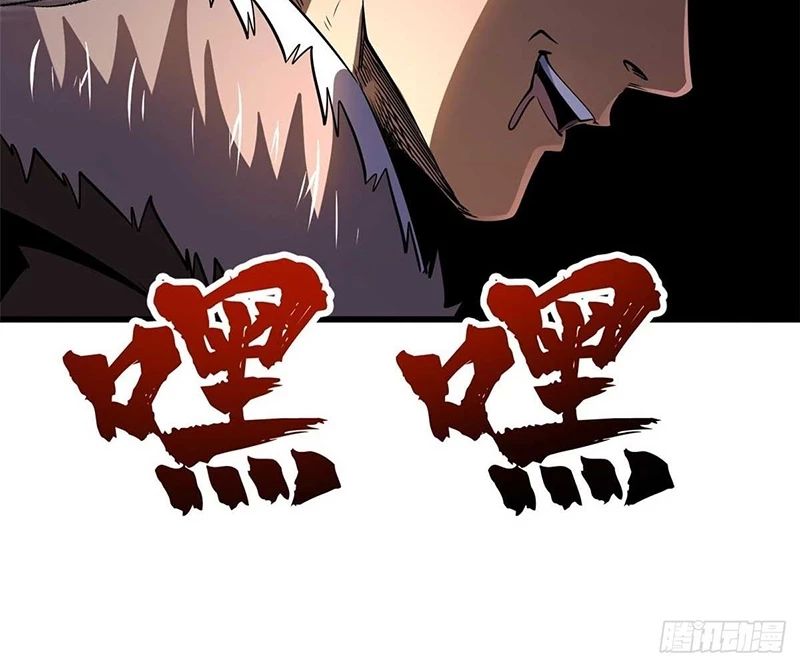 Siêu Cấp Thần Cơ Nhân - Chapter 260 - Page 46