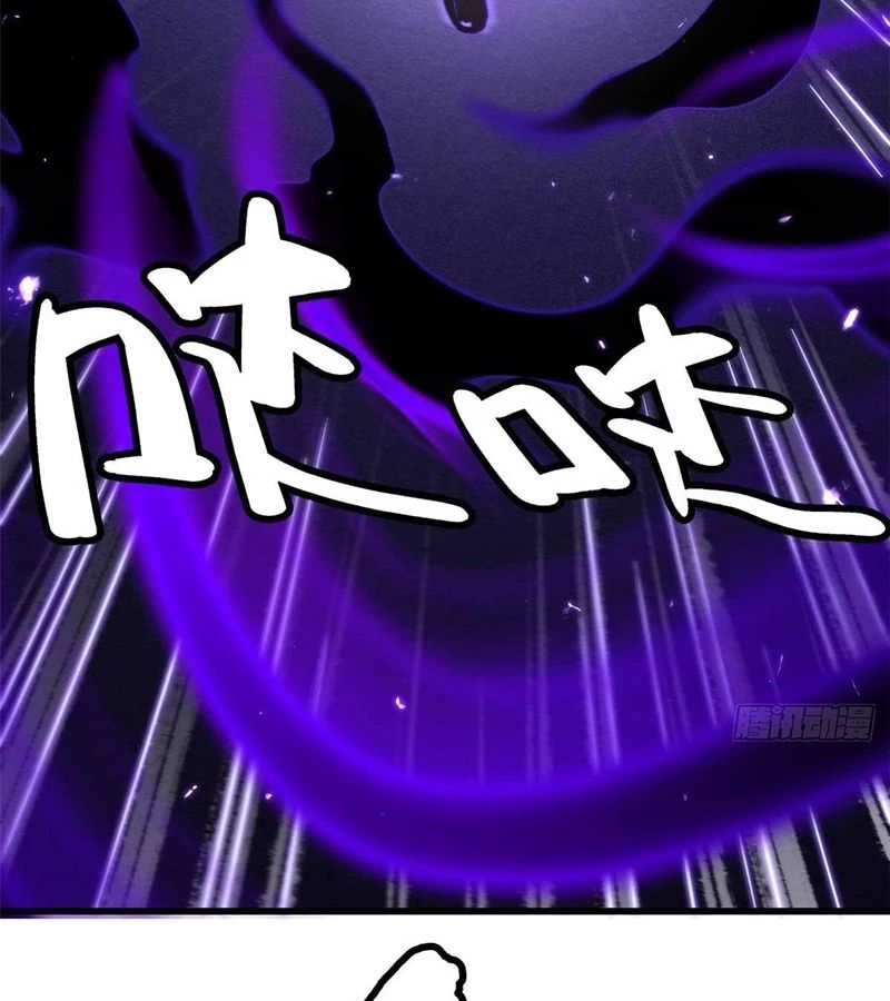 Siêu Cấp Thần Cơ Nhân - Chapter 260 - Page 59