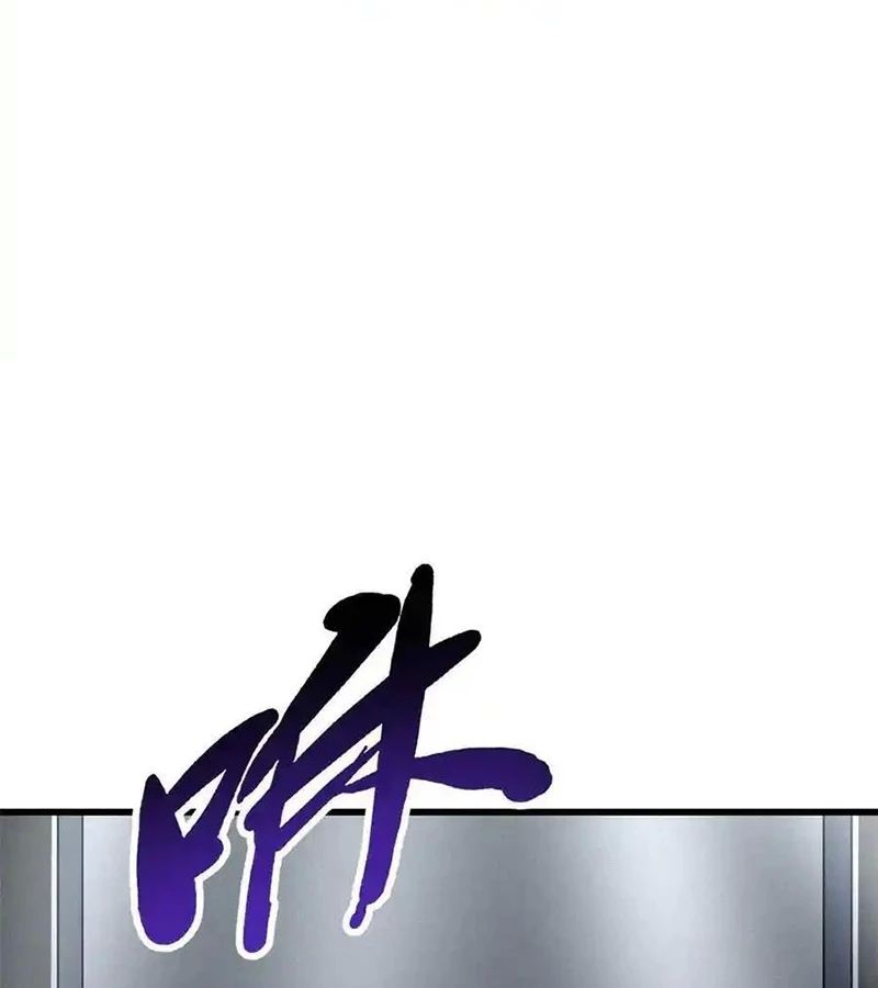 Siêu Cấp Thần Cơ Nhân - Chapter 261 - Page 6