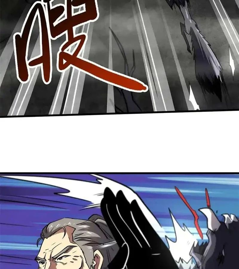 Siêu Cấp Thần Cơ Nhân - Chapter 261 - Page 61