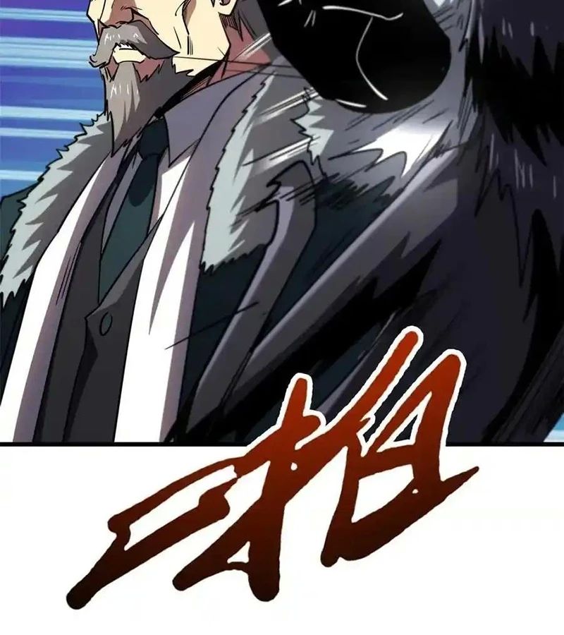 Siêu Cấp Thần Cơ Nhân - Chapter 261 - Page 62