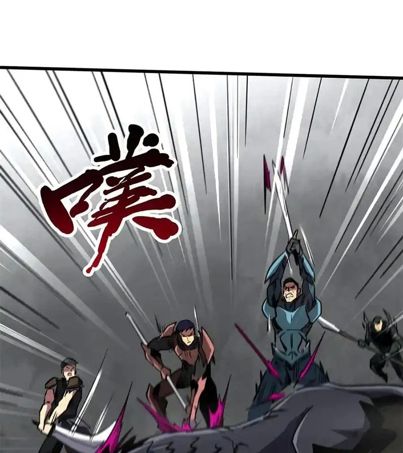 Siêu Cấp Thần Cơ Nhân - Chapter 262 - Page 57