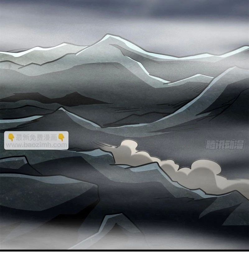 Siêu Cấp Thần Cơ Nhân - Chapter 263 - Page 45