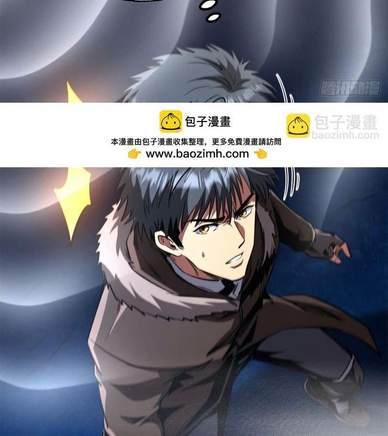 Siêu Cấp Thần Cơ Nhân - Chapter 263 - Page 76