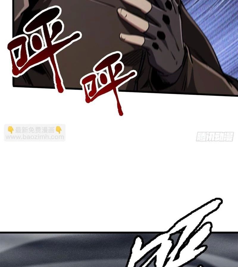 Siêu Cấp Thần Cơ Nhân - Chapter 263 - Page 79