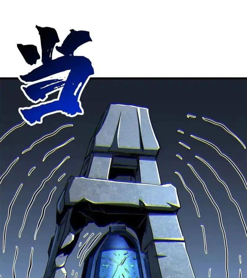 Siêu Cấp Thần Cơ Nhân - Chapter 264 - Page 57