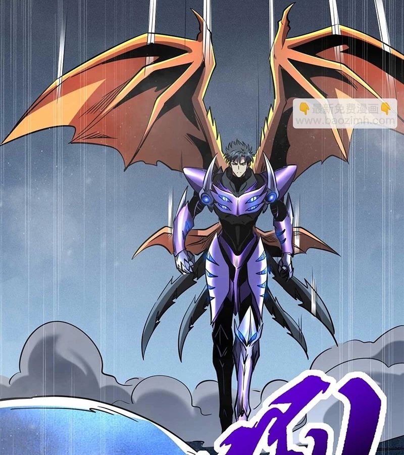 Siêu Cấp Thần Cơ Nhân - Chapter 266 - Page 7