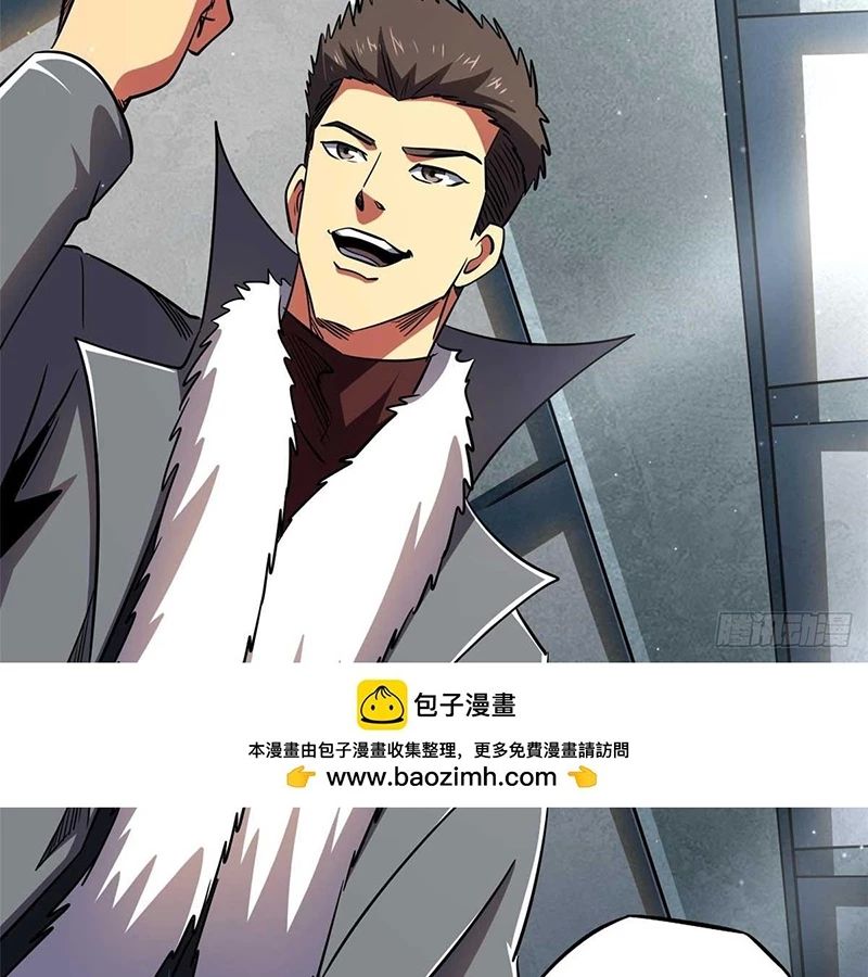 Siêu Cấp Thần Cơ Nhân - Chapter 266 - Page 72