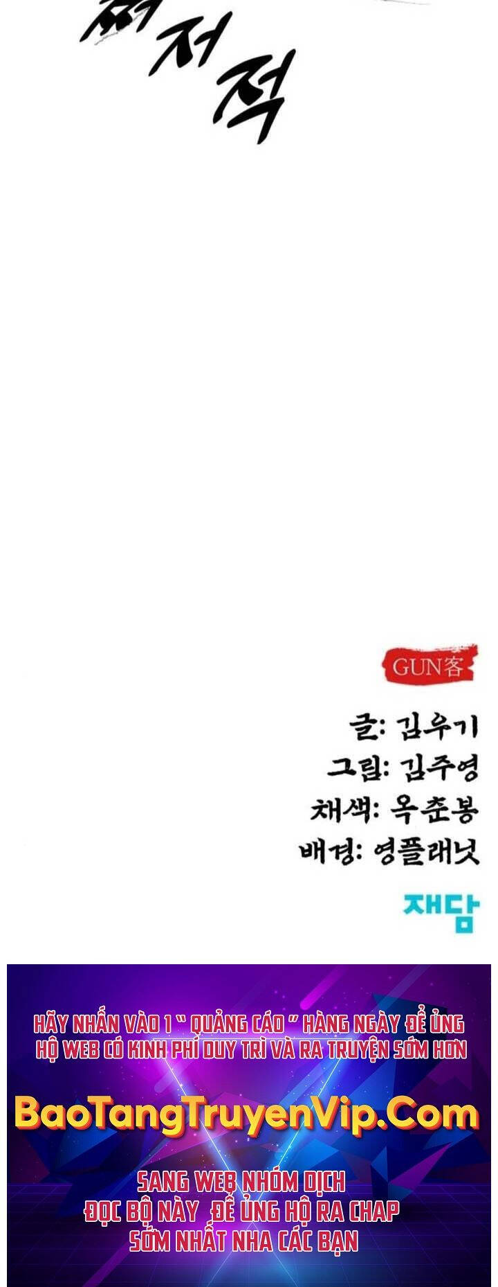 Tay Súng Chinh Phục Võ Lâm - Chapter 24 - Page 88